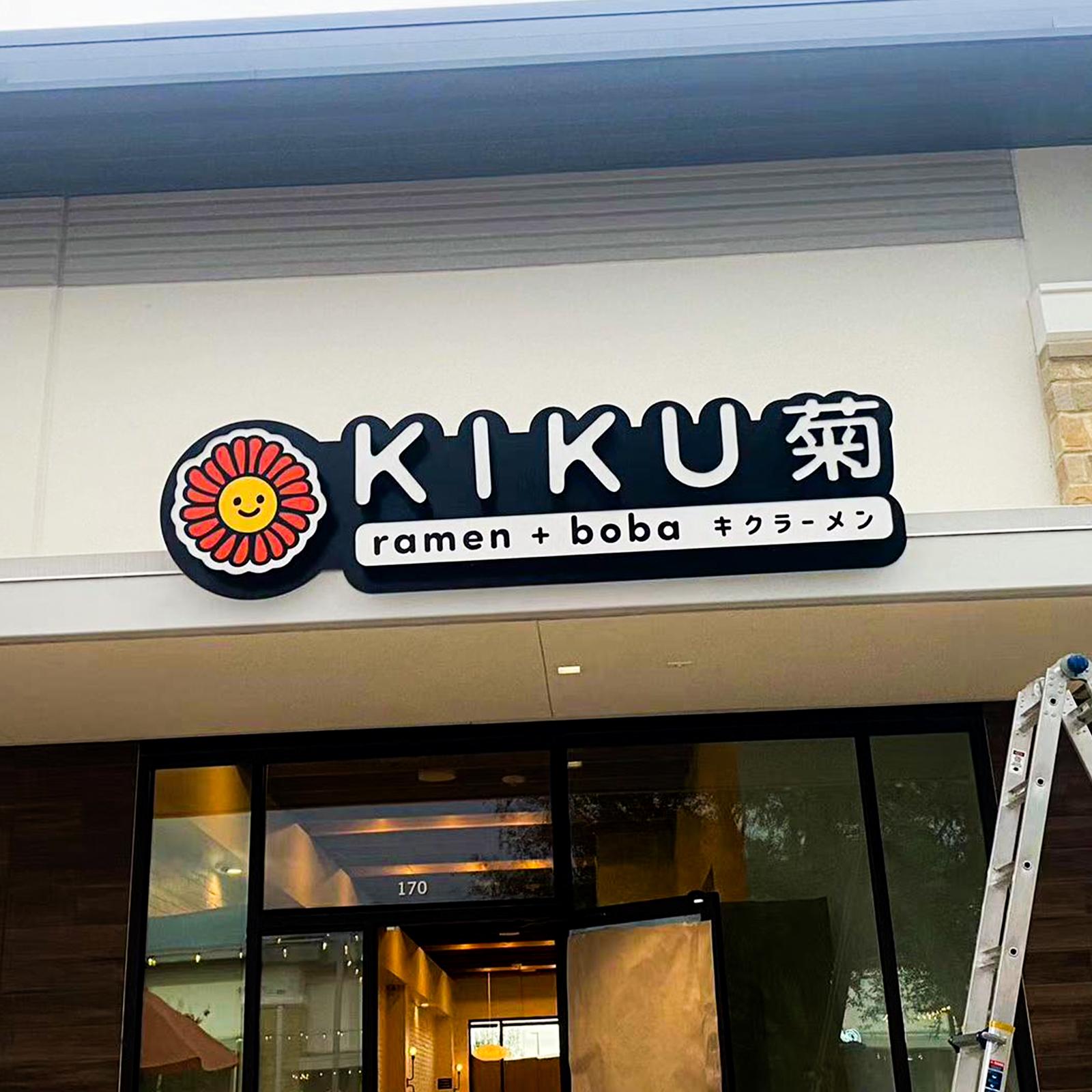 Detail or illuminated view - custom backlit restaurant and storefront logo signs