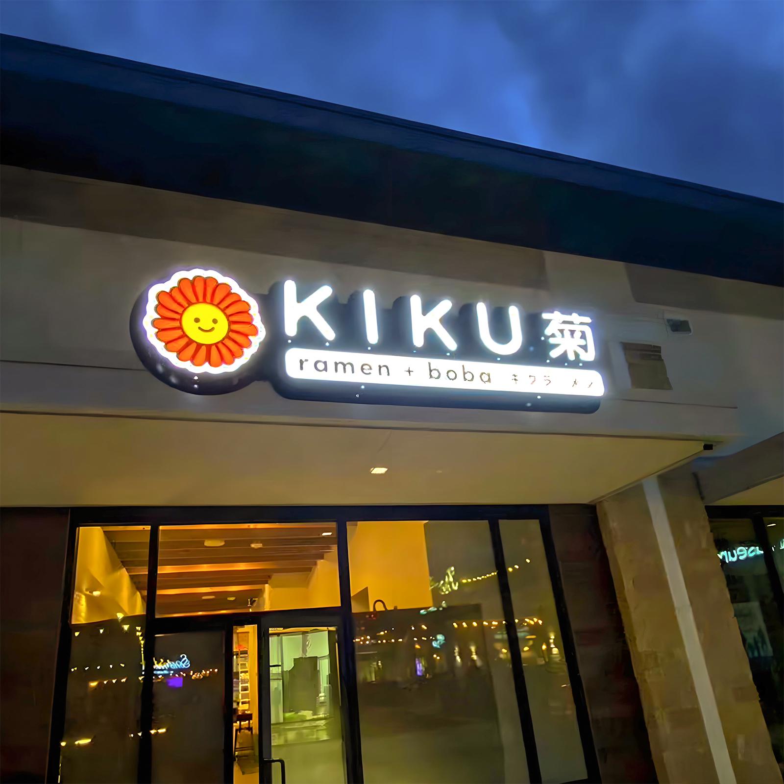 Secondary project example - custom backlit restaurant and storefront logo signs