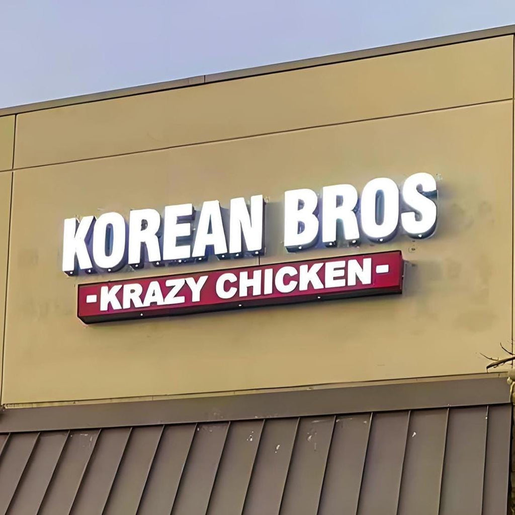 Supporting project proof - custom backlit restaurant and storefront logo signs