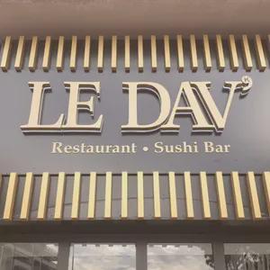 Supporting project view - custom gold stainless steel halo logo letters